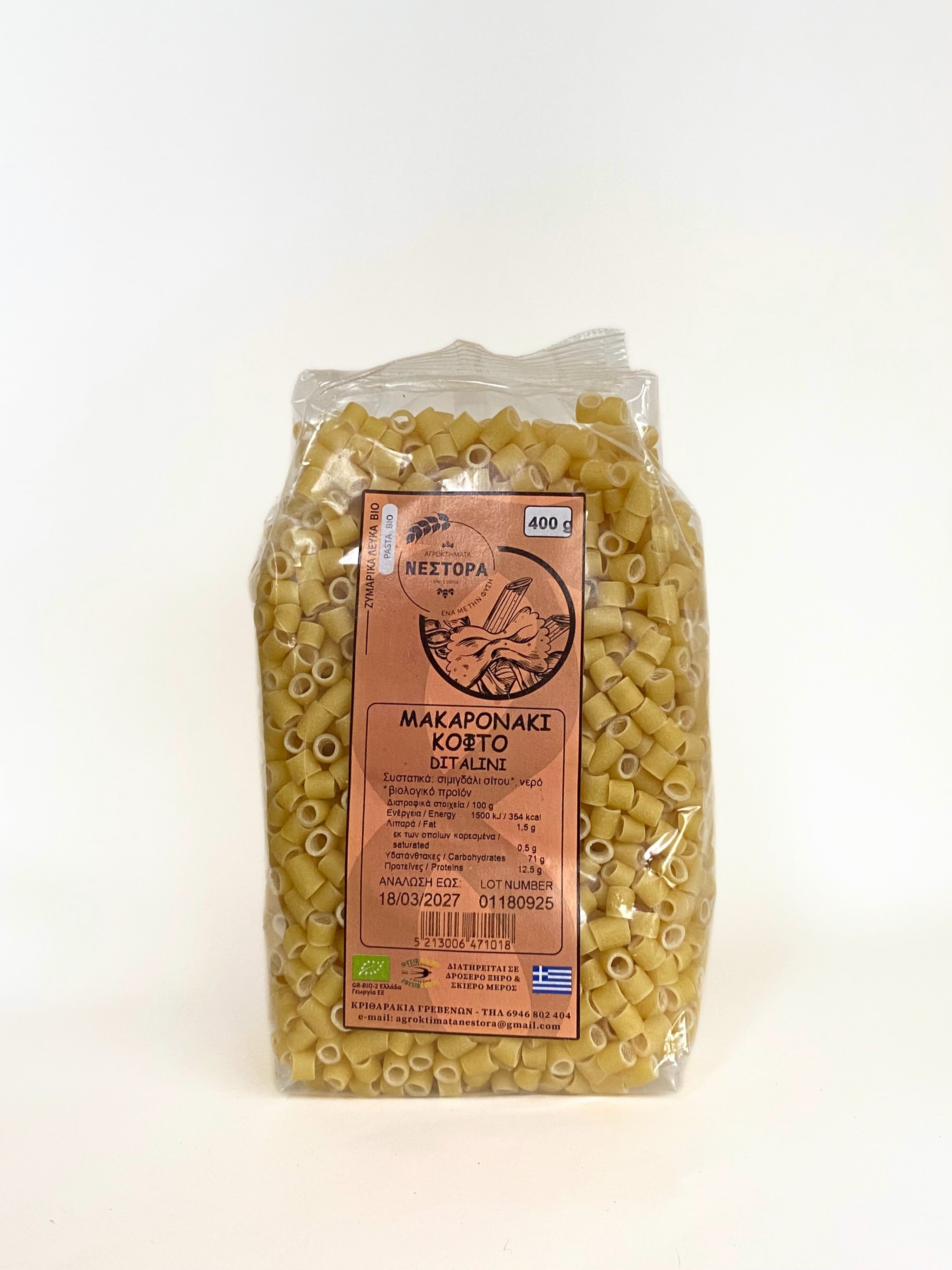 ΖΥΜΑΡΙΚΑ ΛΕΥΚΑ