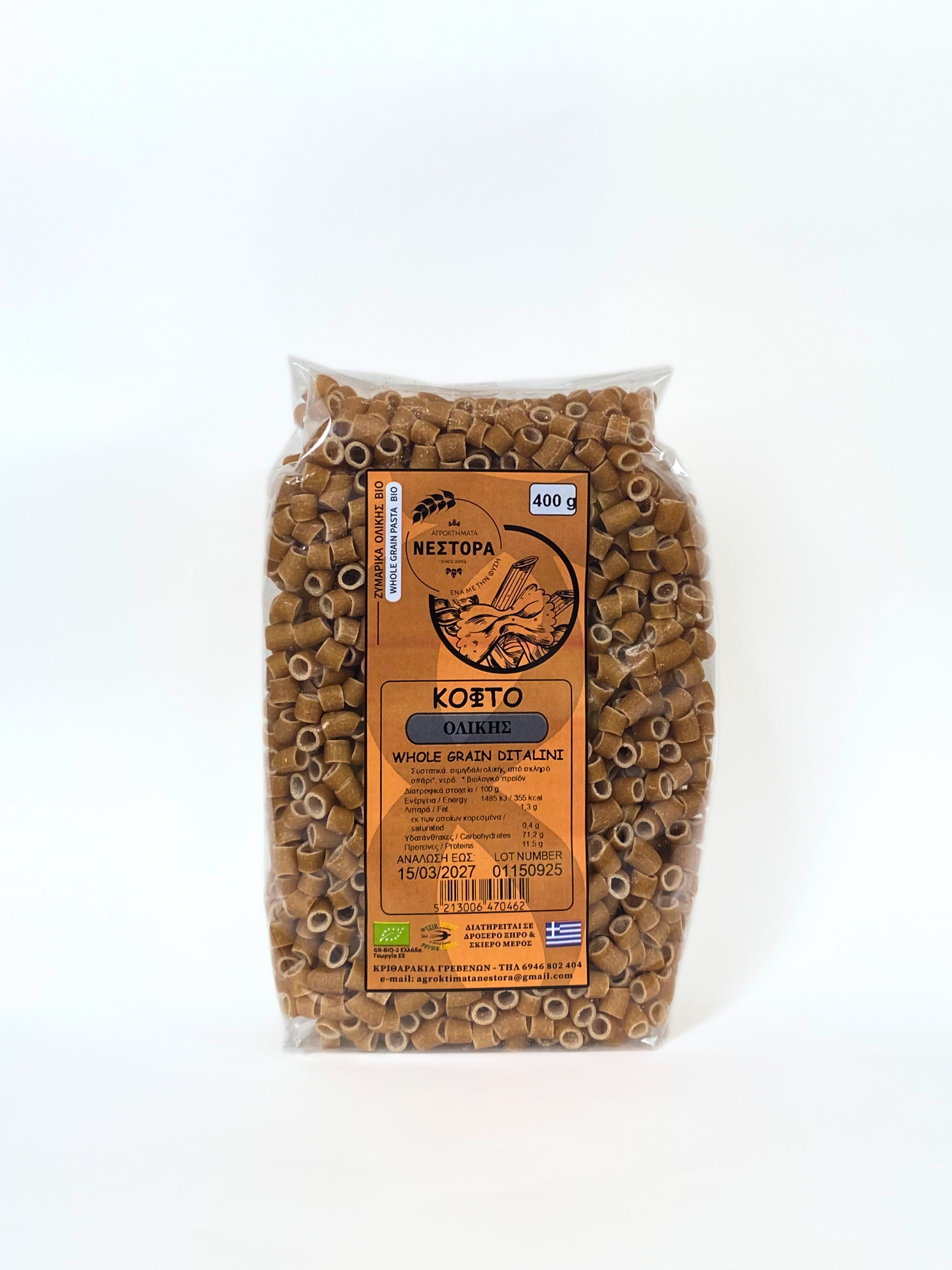 ΚΟΦΤΟ ΟΛΙΚΗΣ ΒΙΟ