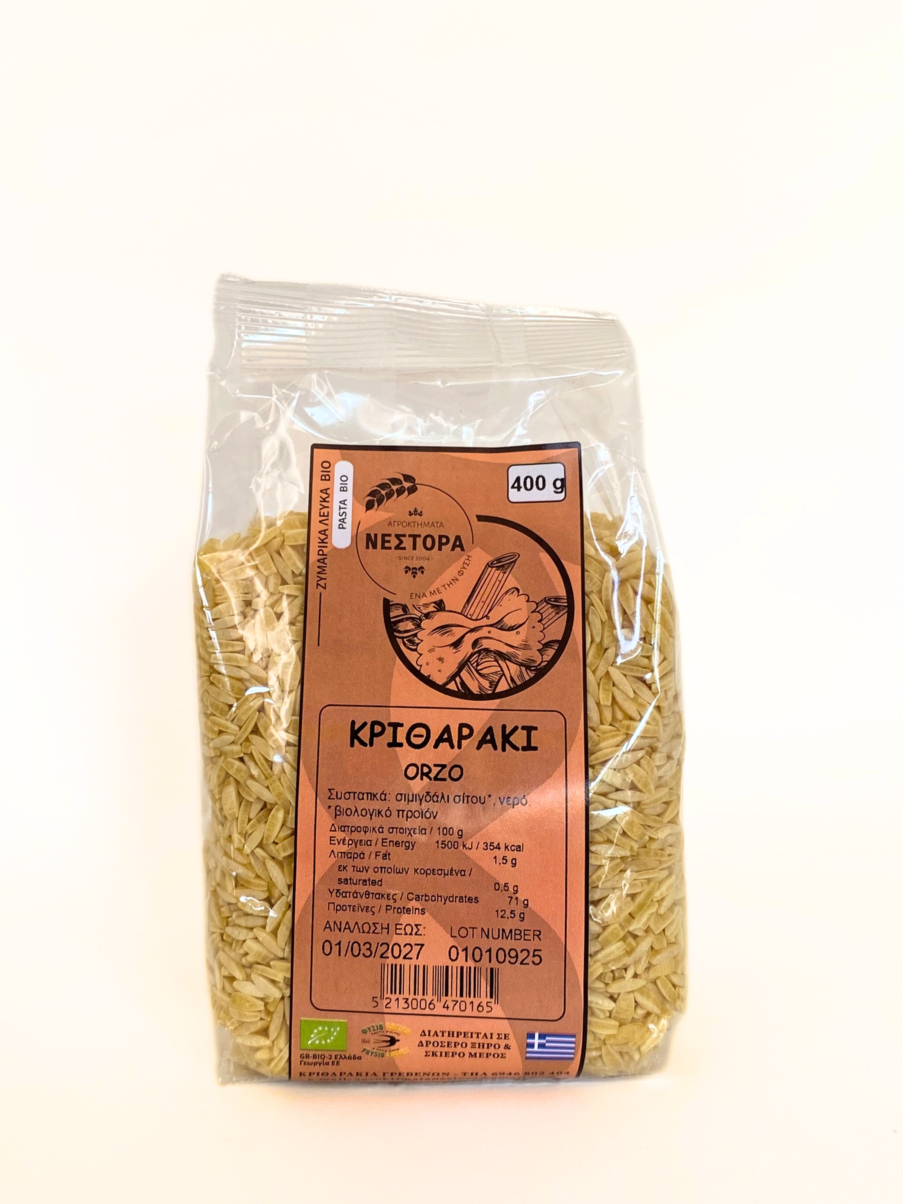 ΚΡΙΘΑΡΑΚΙ ΒΙΟ