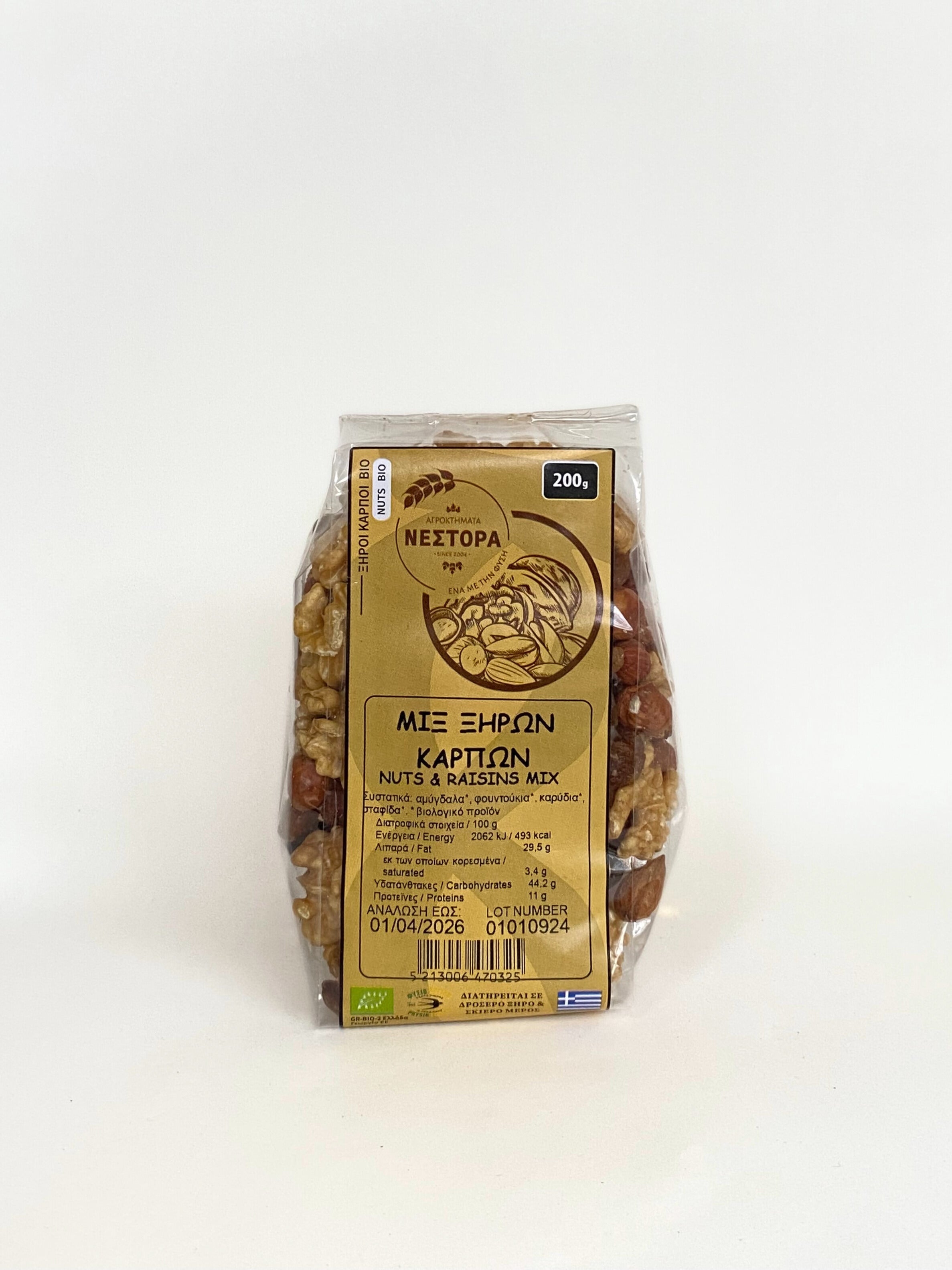 ΜΙΞ ΞΗΡΩΝ ΚΑΡΠΩΝ ΒΙΟ