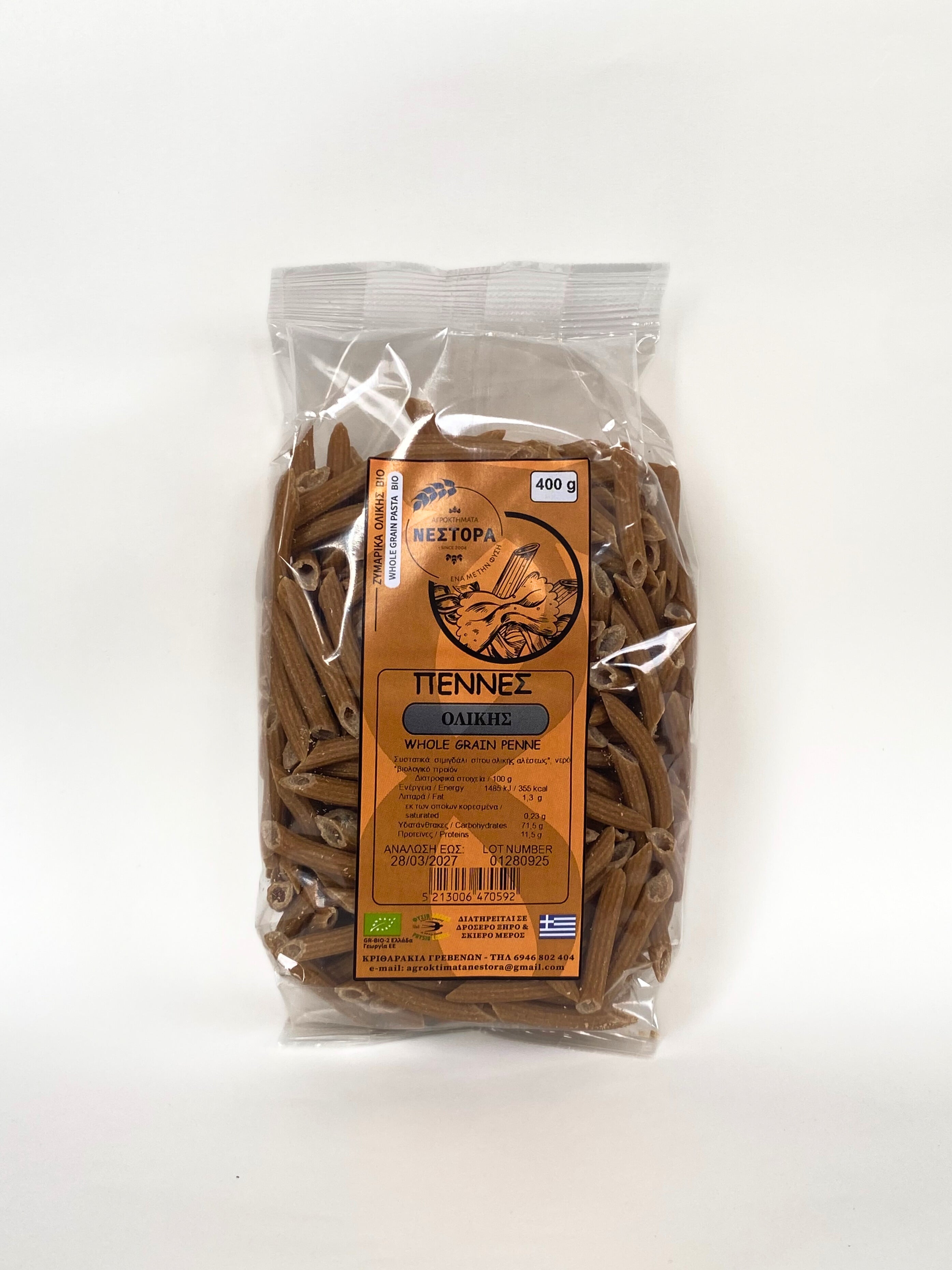 ΠΕΝΝΕΣ ΟΛΙΚΗΣ ΒΙΟ