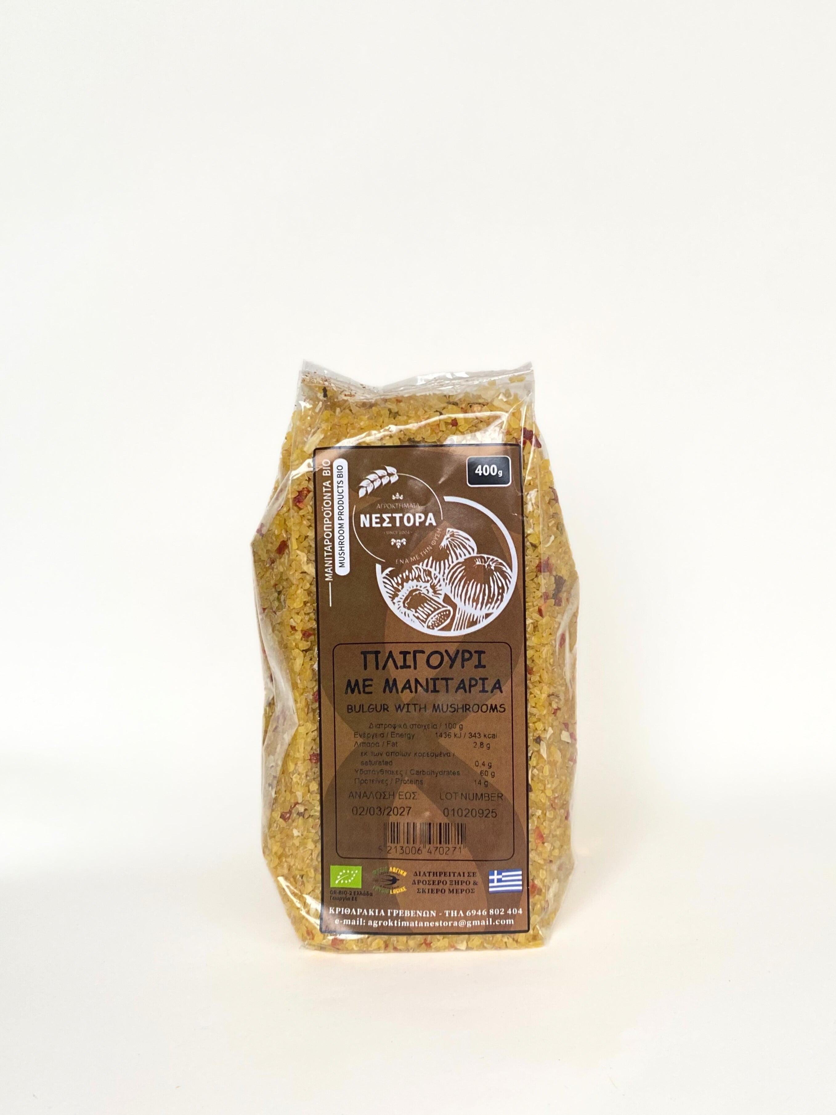 ΠΛΙΓΟΥΡΙ ΜΕ ΜΑΝΙΤΑΡΙ ΒΙΟ