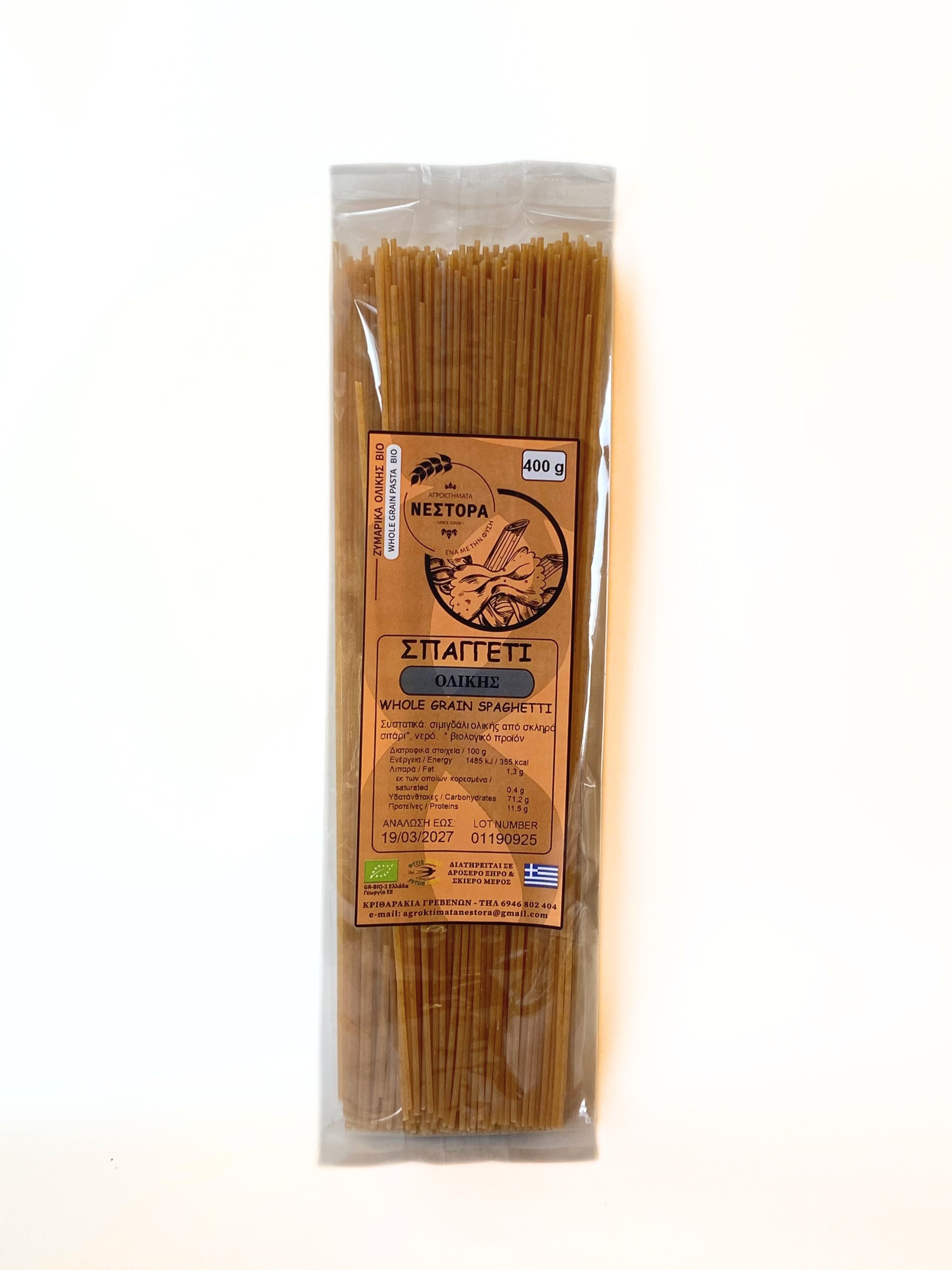 ΣΠΑΓΓΕΤΙ ΟΛΙΚΗΣ ΒΙΟ