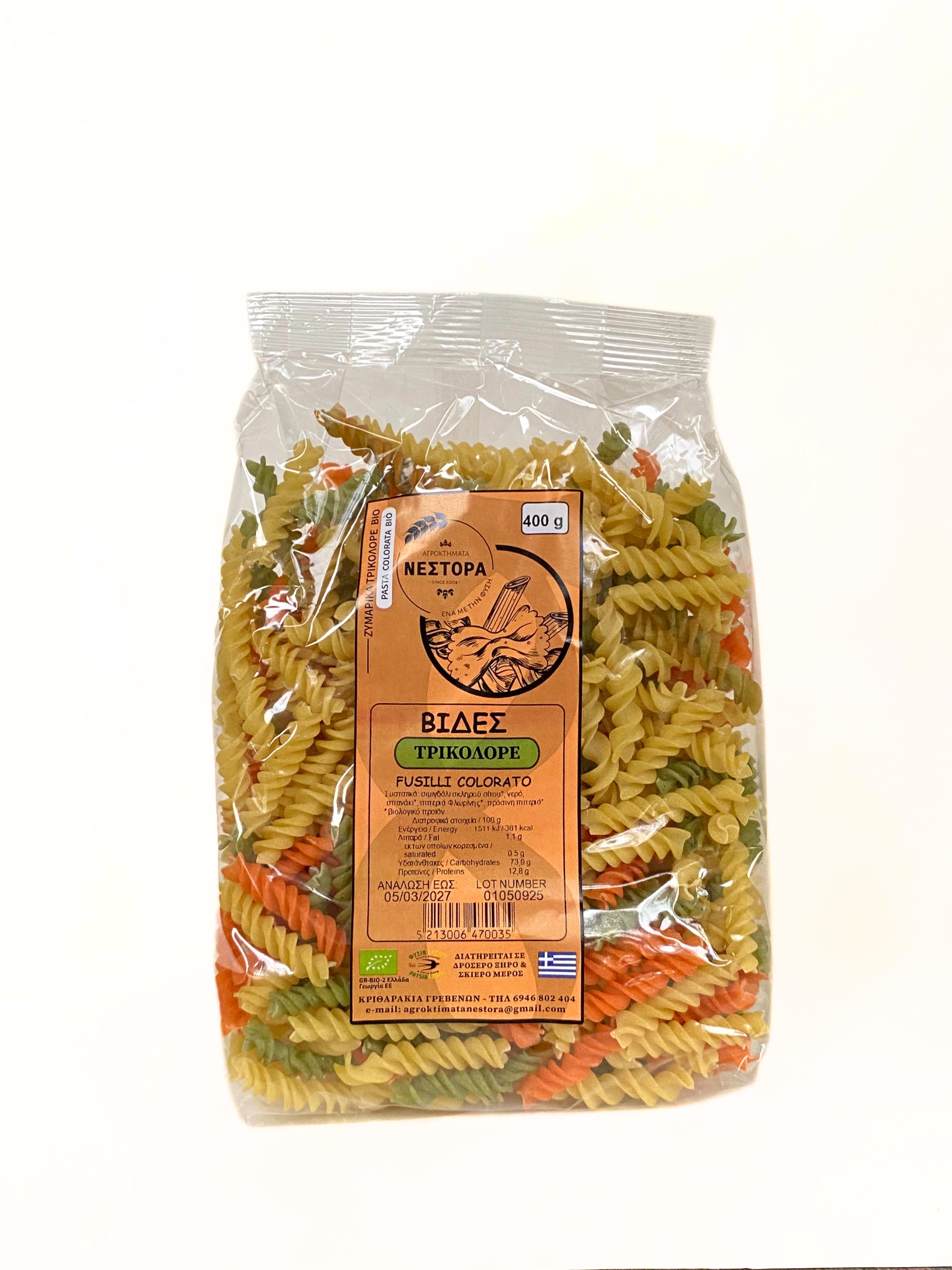 ΒΙΔΕΣ ΤΡΙΚΟΛΟΡΕ ΒΙΟ